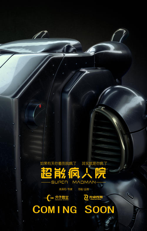 欧米茄碟飞系列机械男表有透底后盖吗